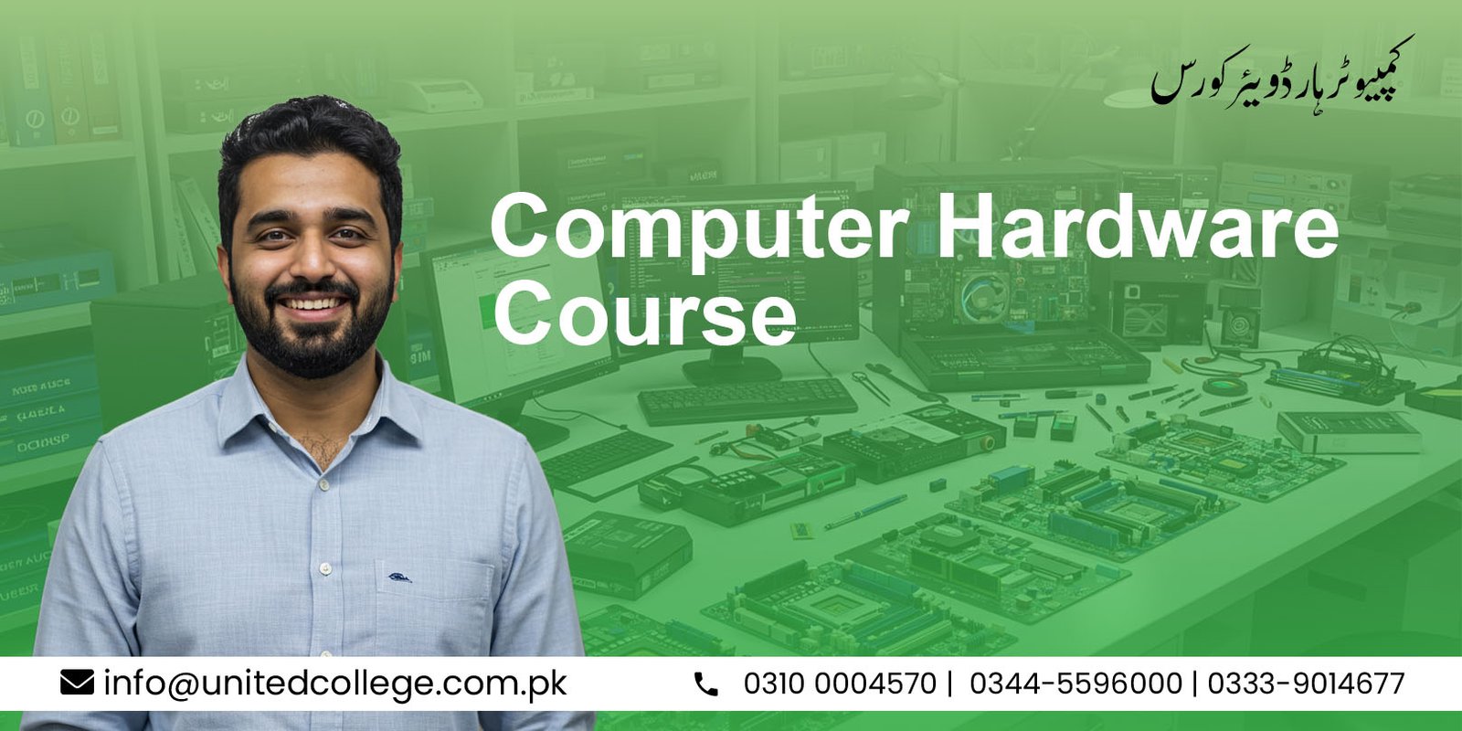 Computer Hardware Course in Rawalpindi